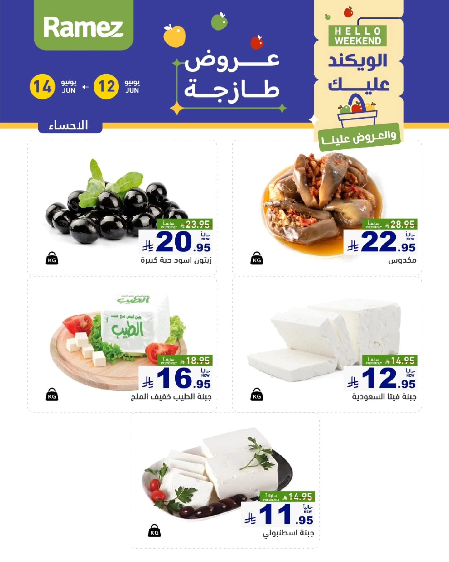 offerimage