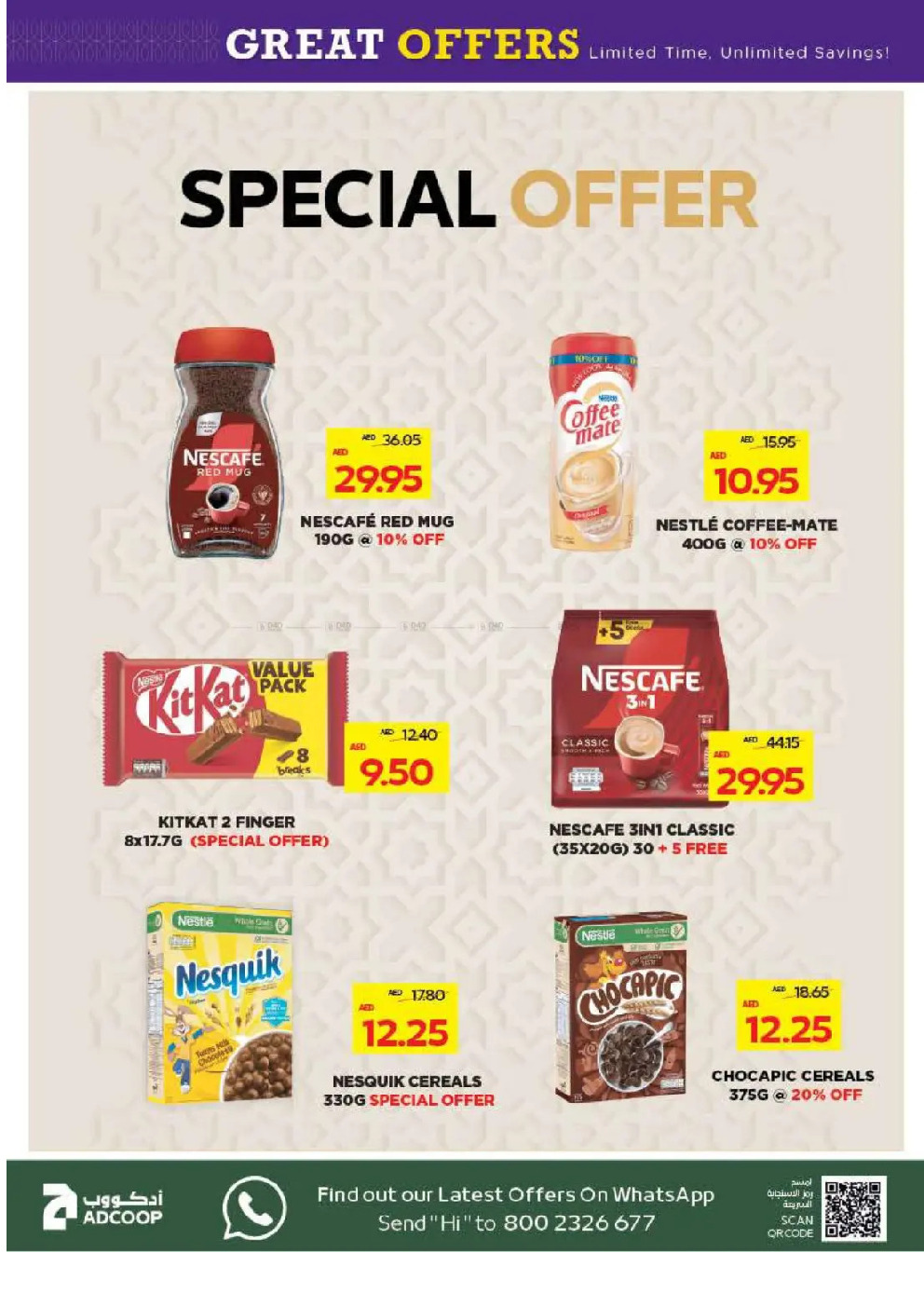 offerimage