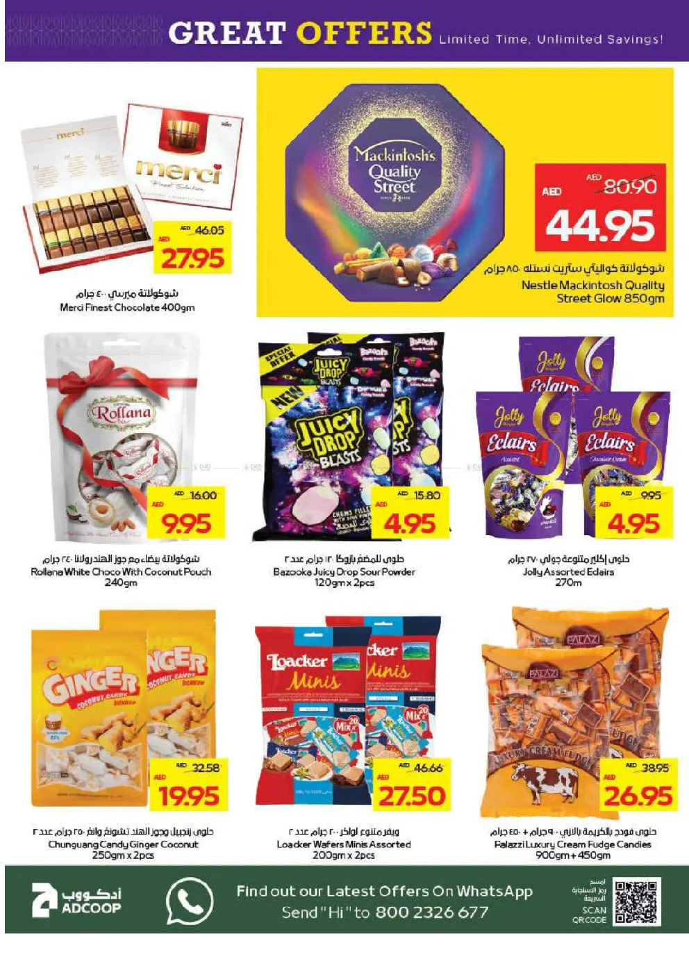 offerimage