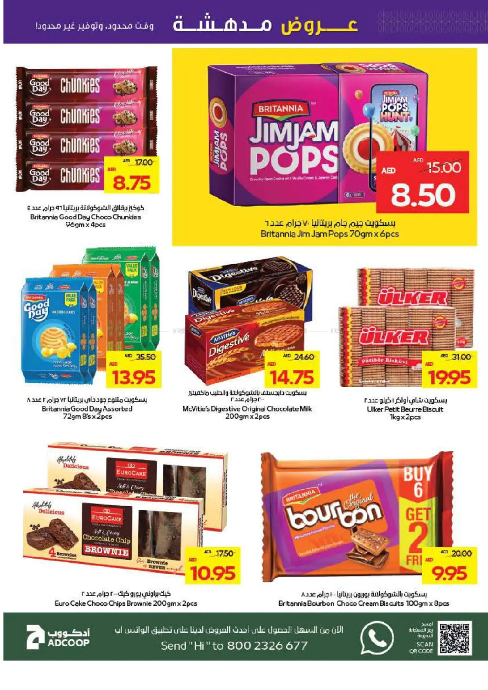 offerimage