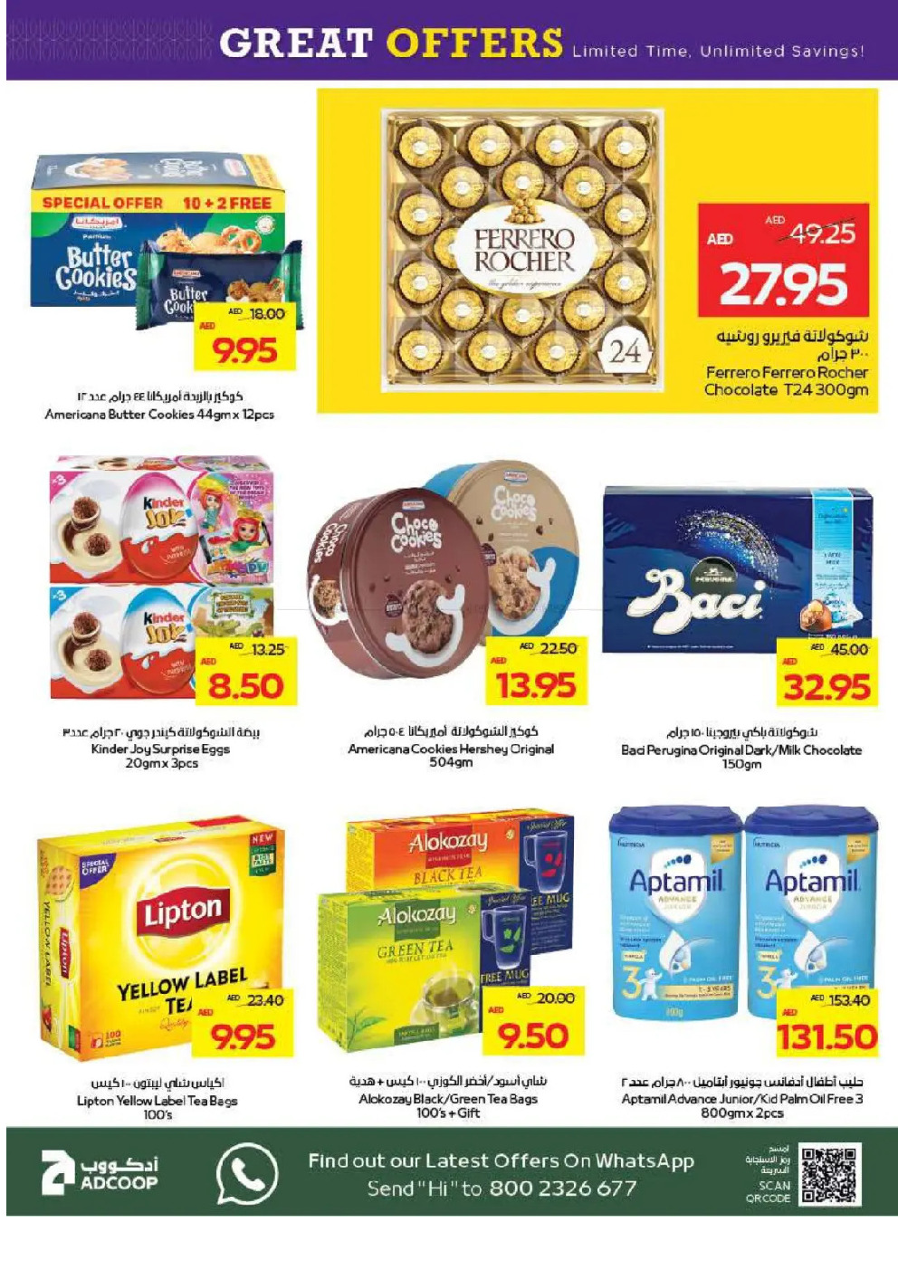 offerimage