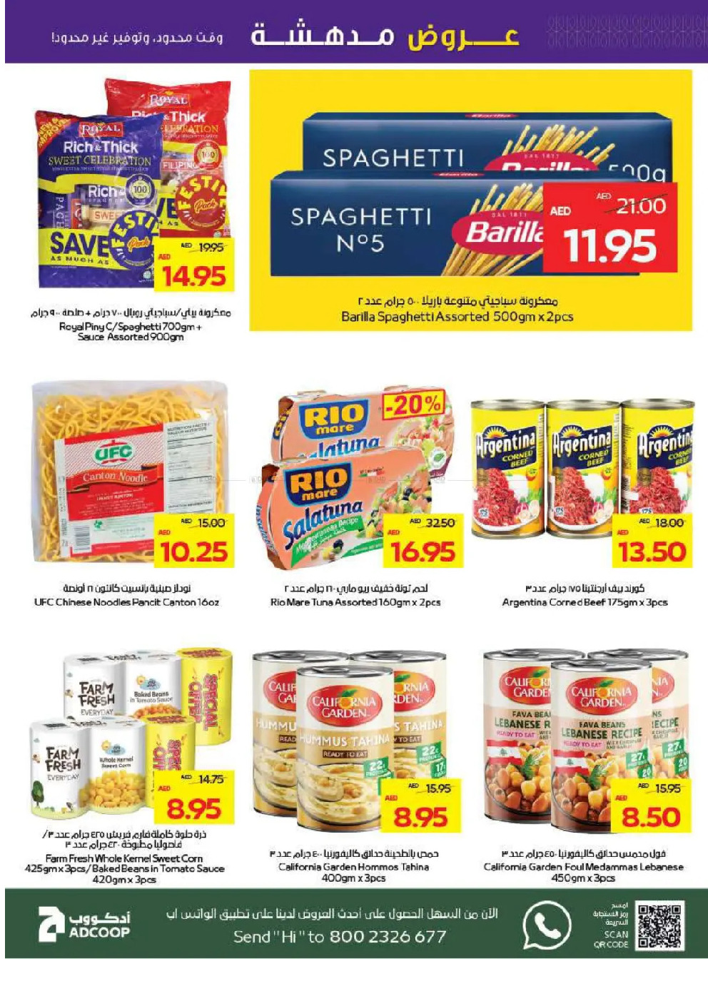 offerimage