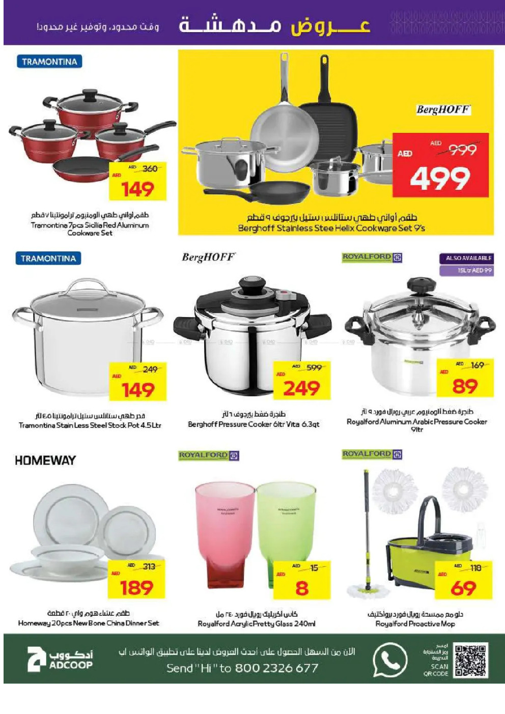 offerimage