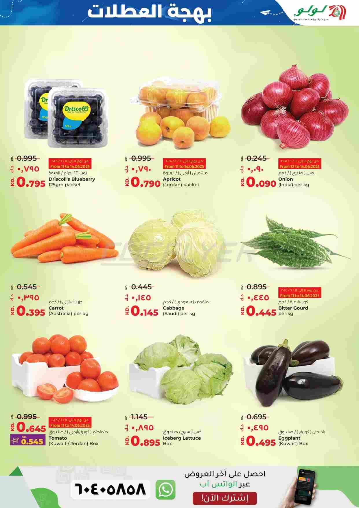 offerimage