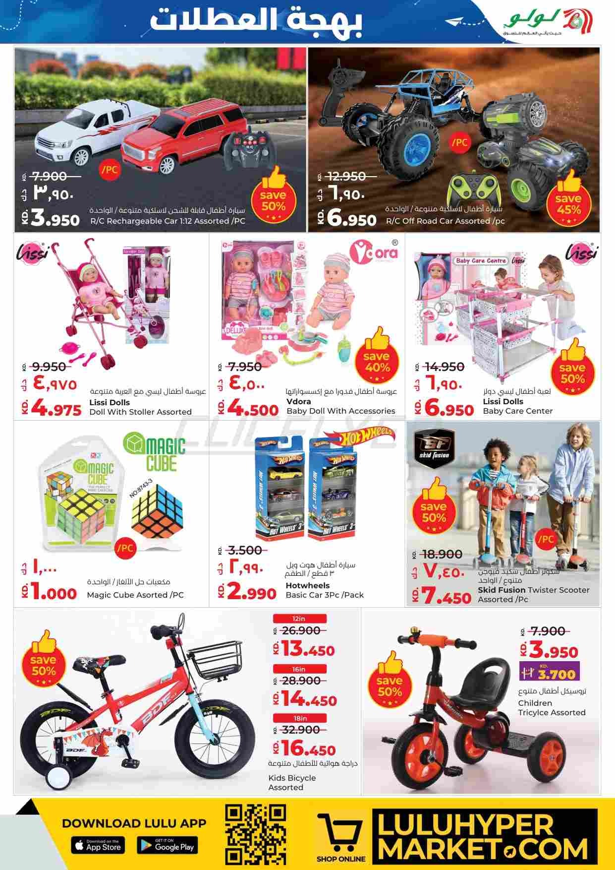 offerimage