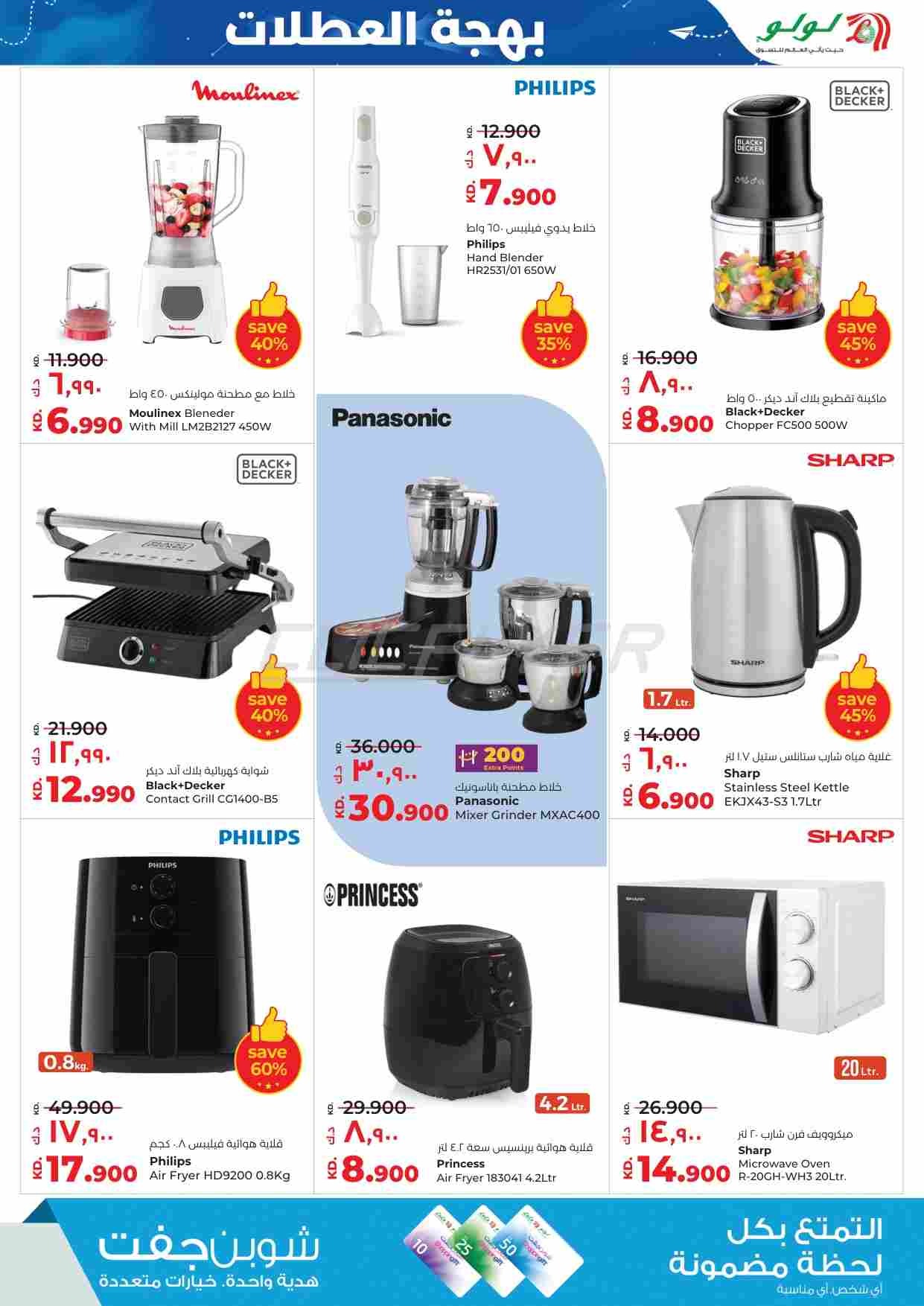 offerimage