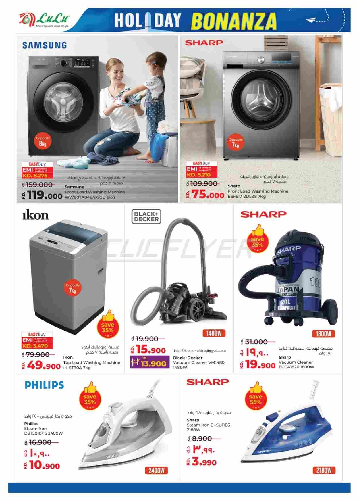 offerimage