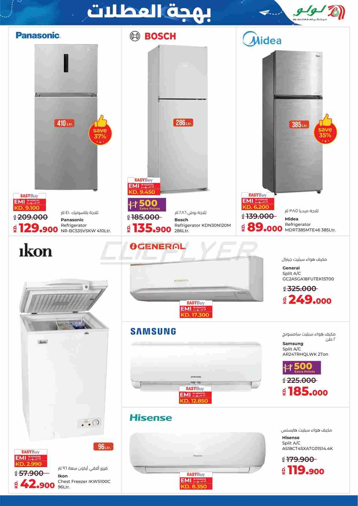 offerimage