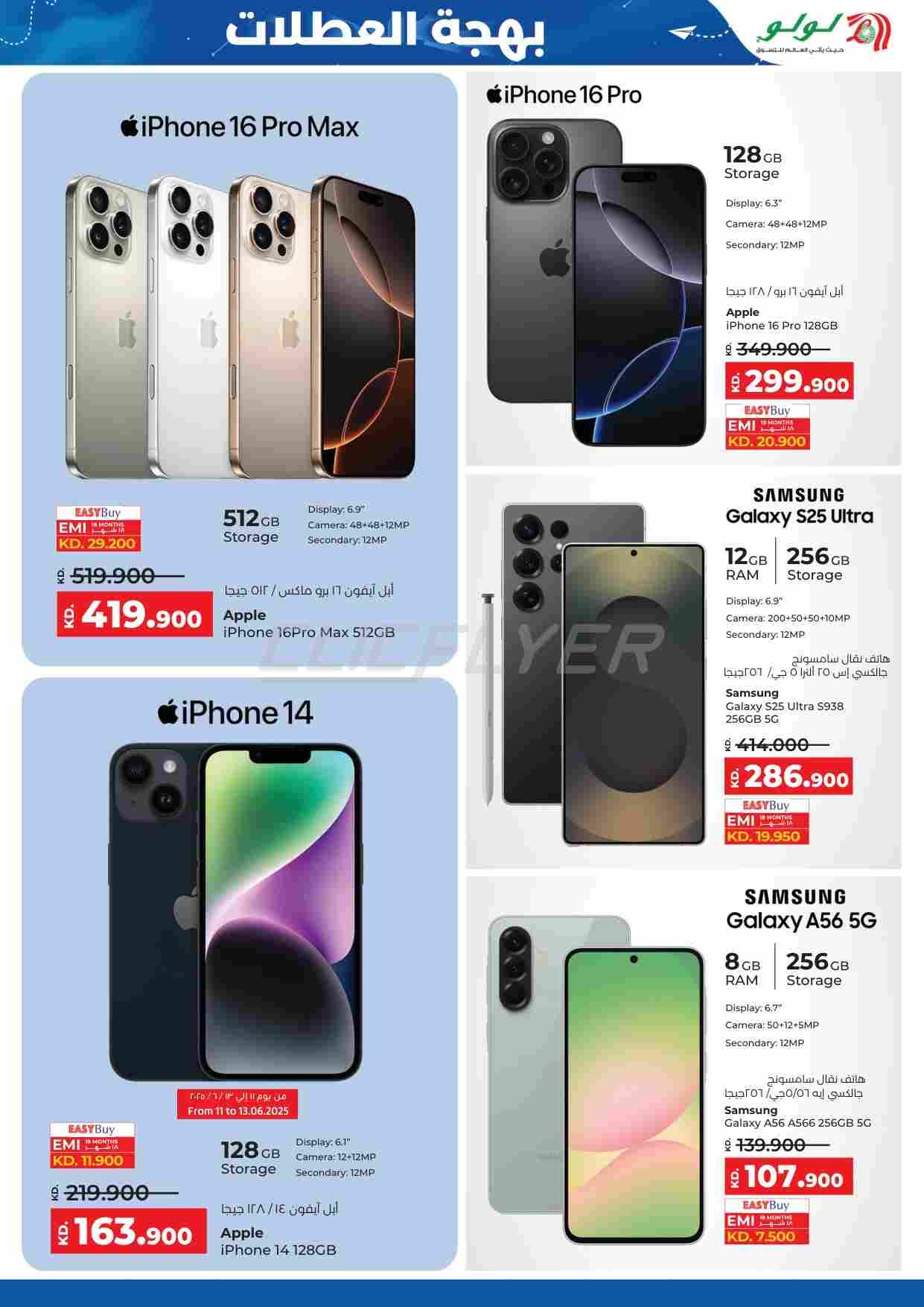 offerimage