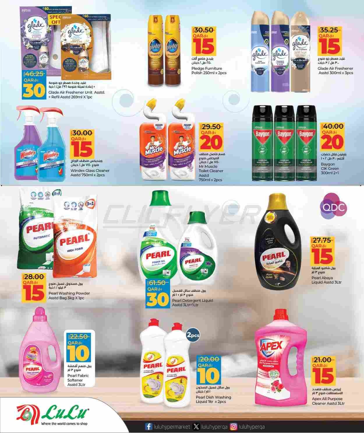 offerimage