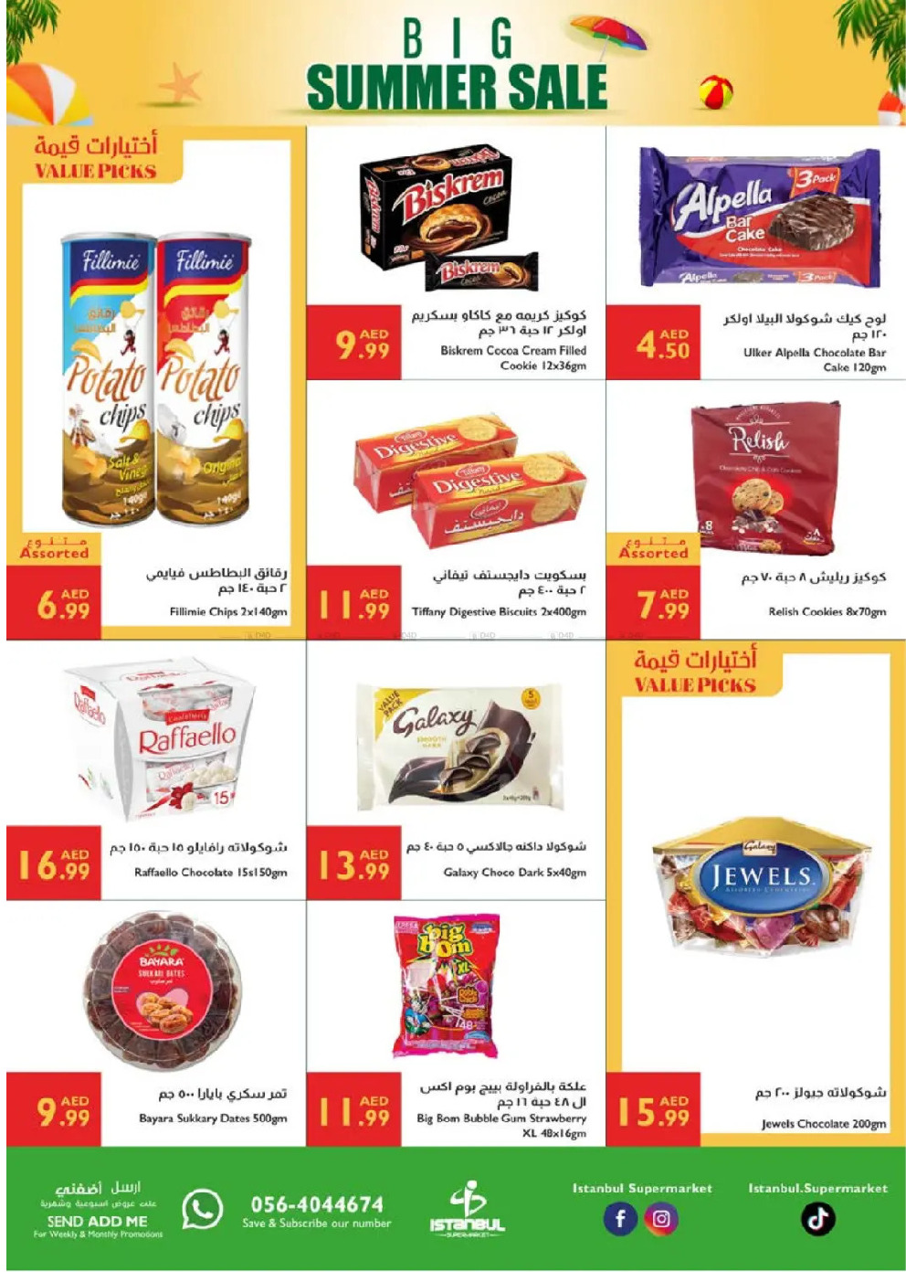 offerimage