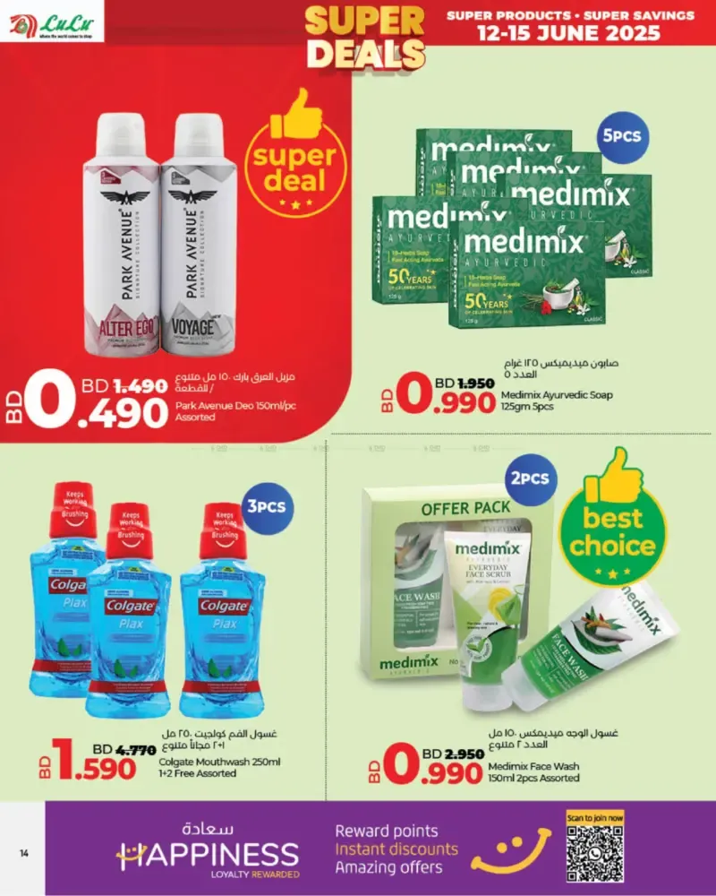 offerimage