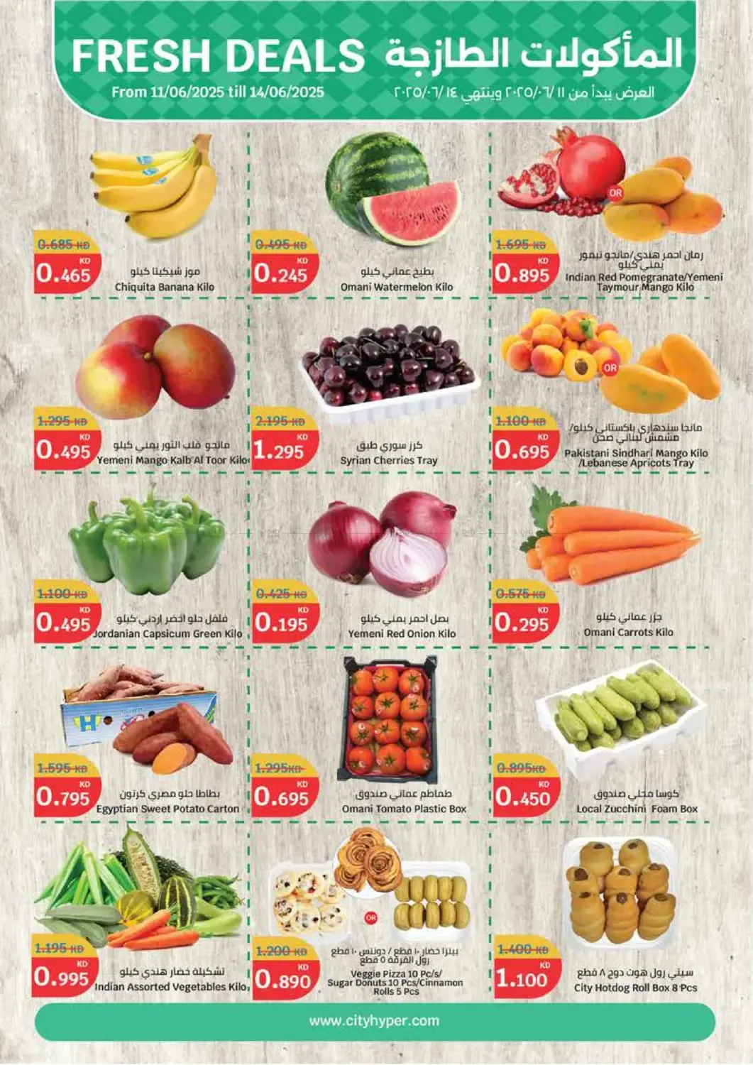 offerimage