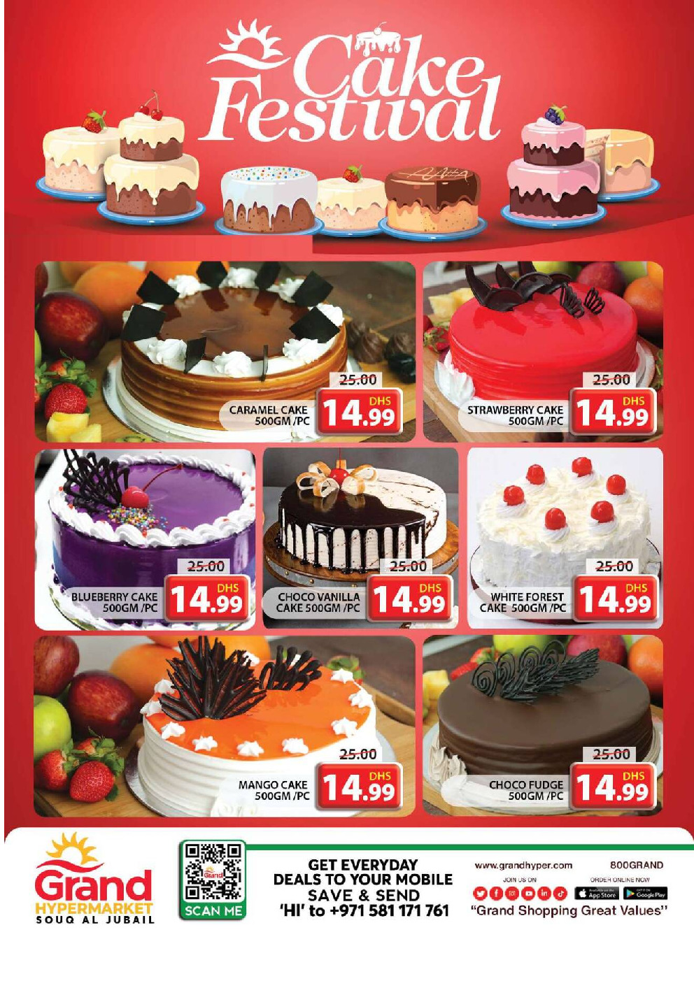 offerimage