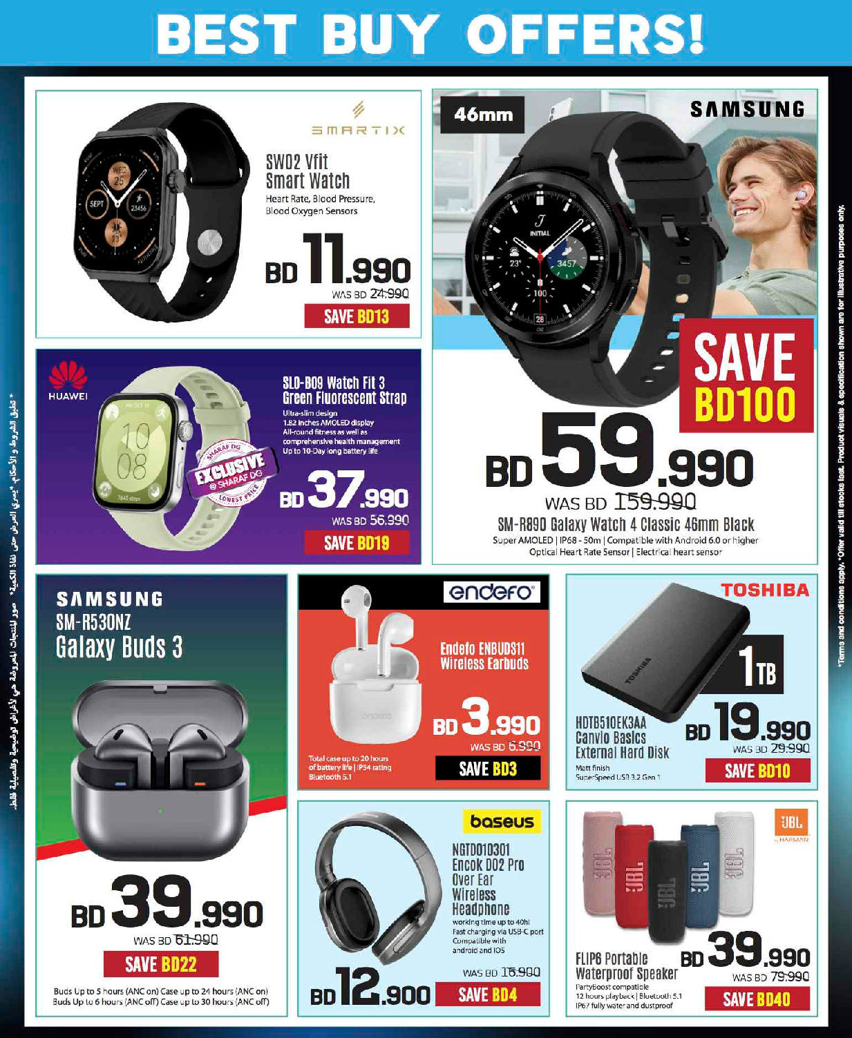 offerimage