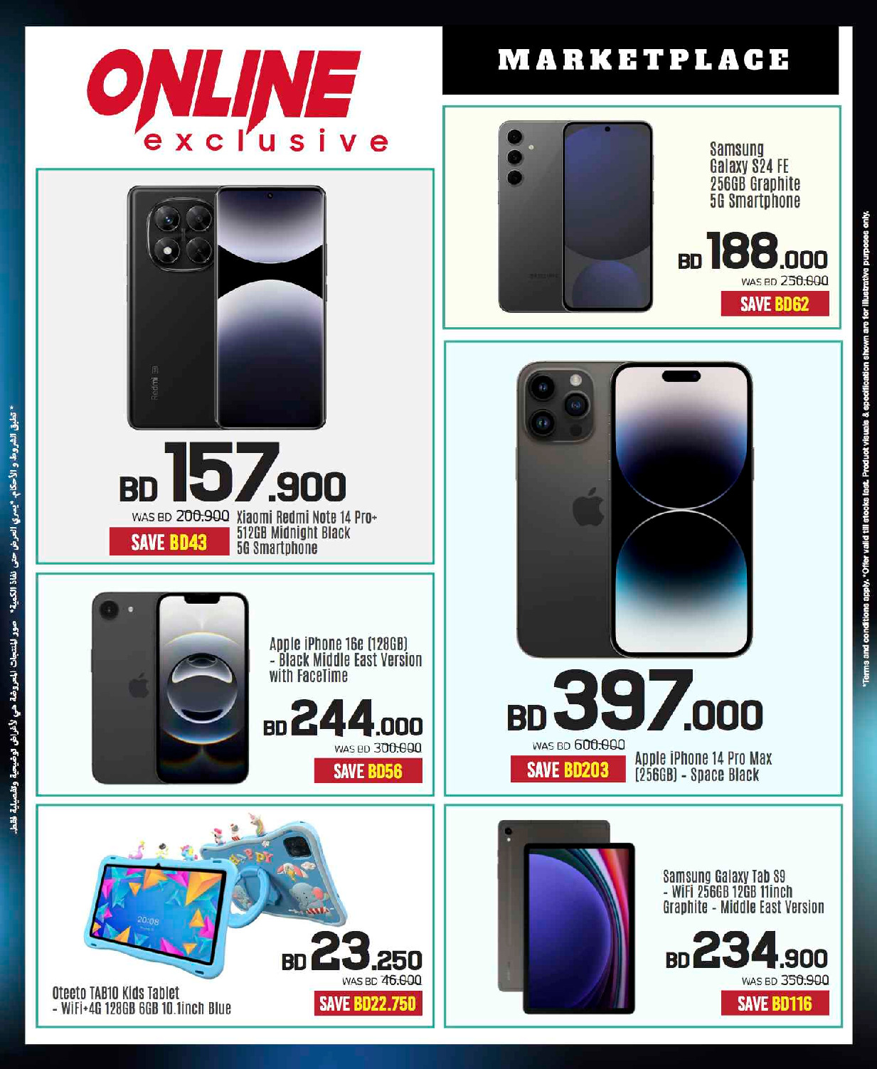 offerimage