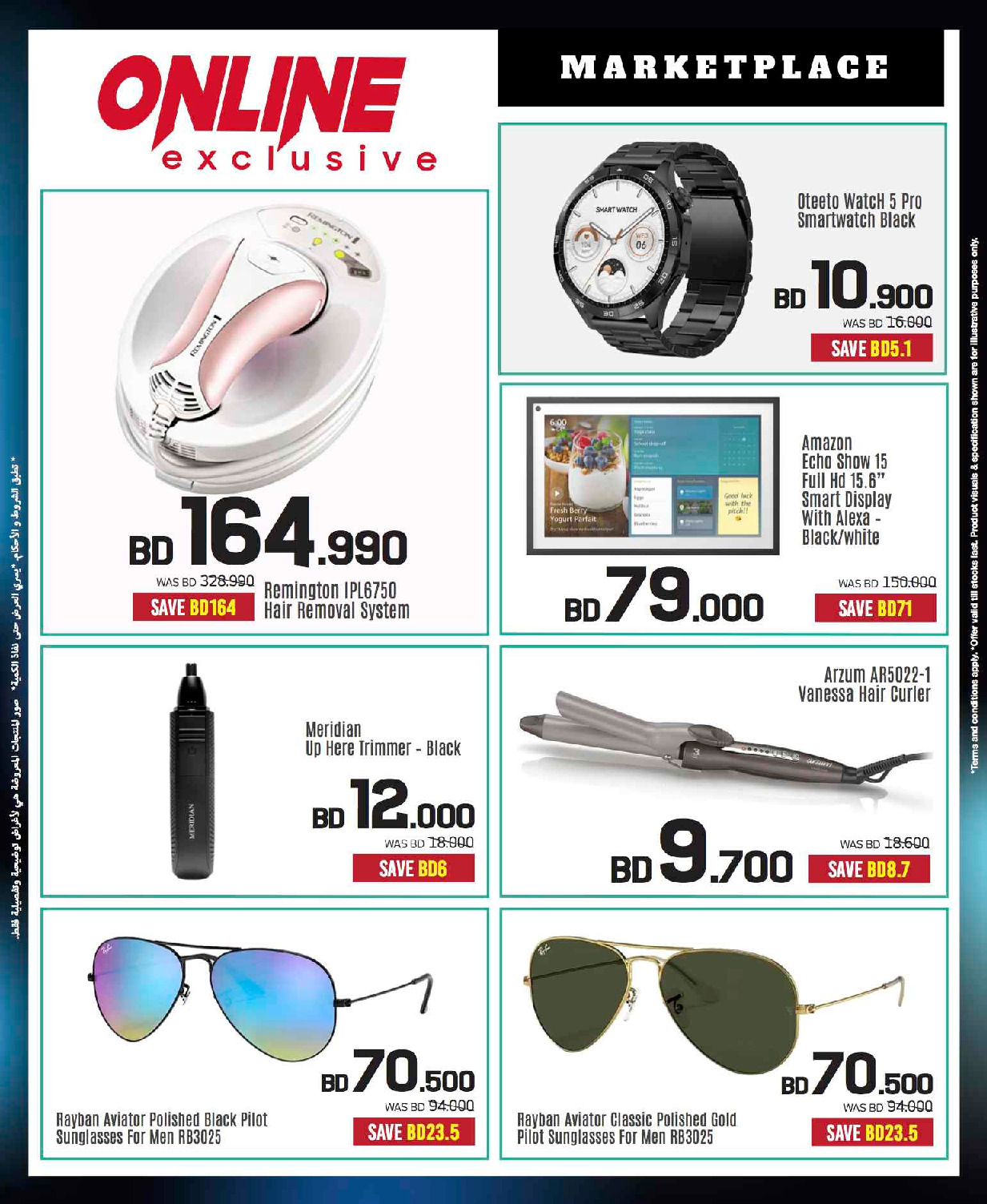 offerimage