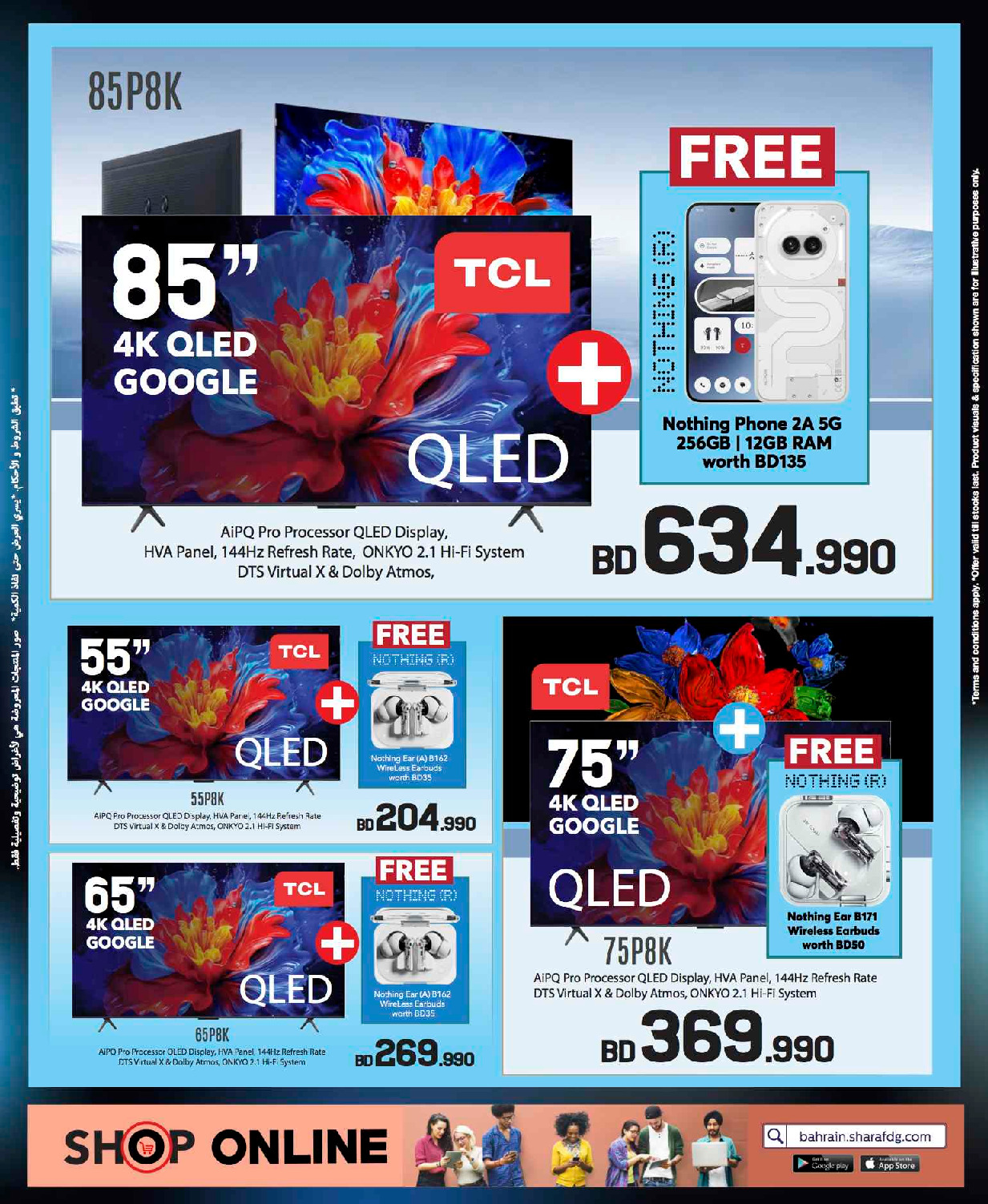 offerimage