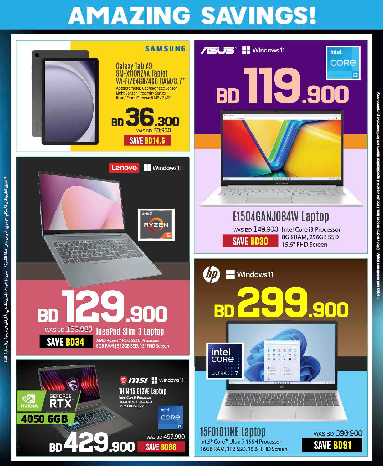 offerimage