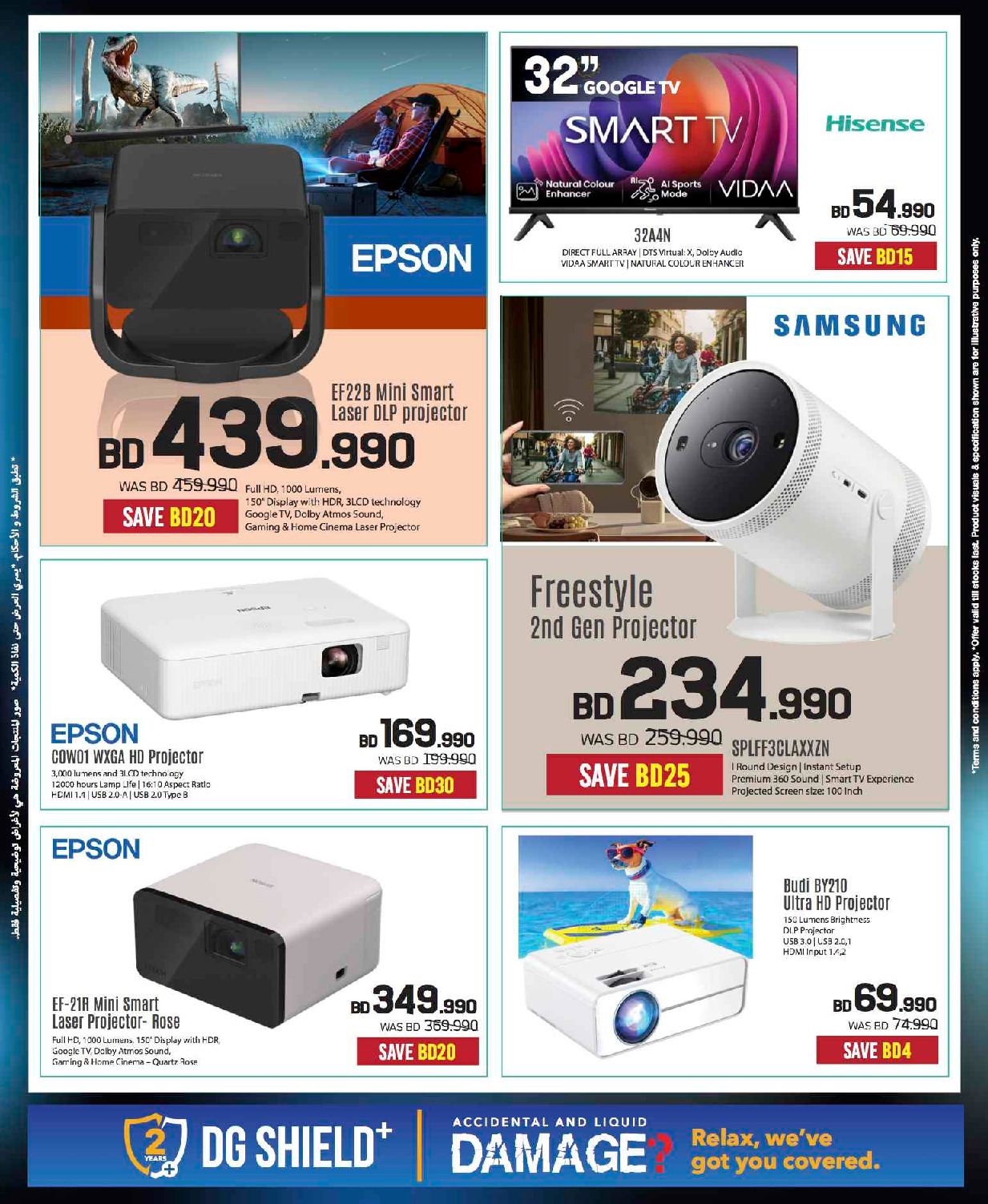 offerimage