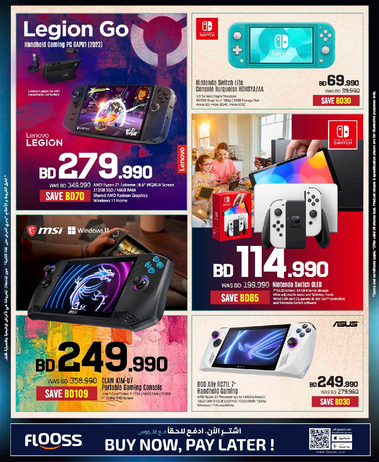 offerimage