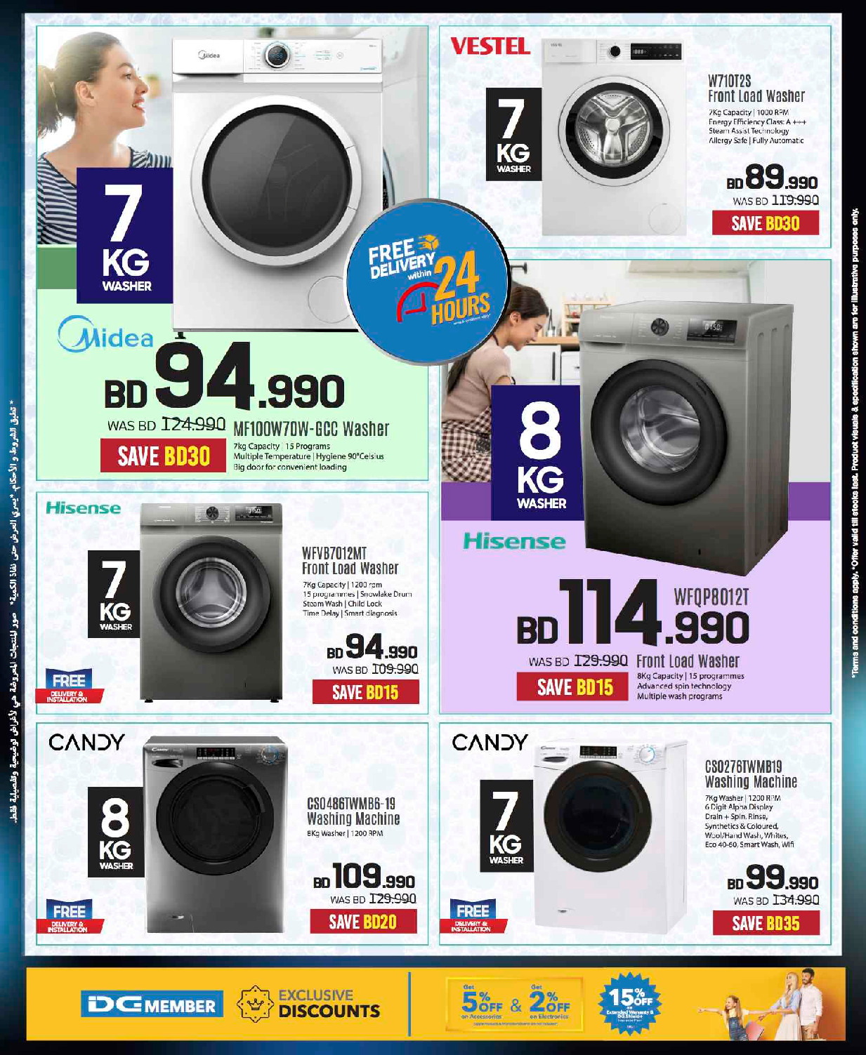 offerimage