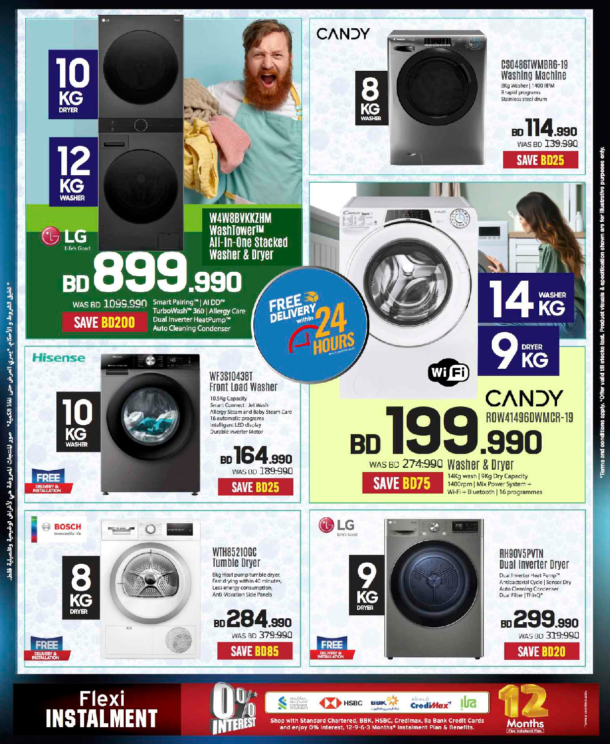 offerimage