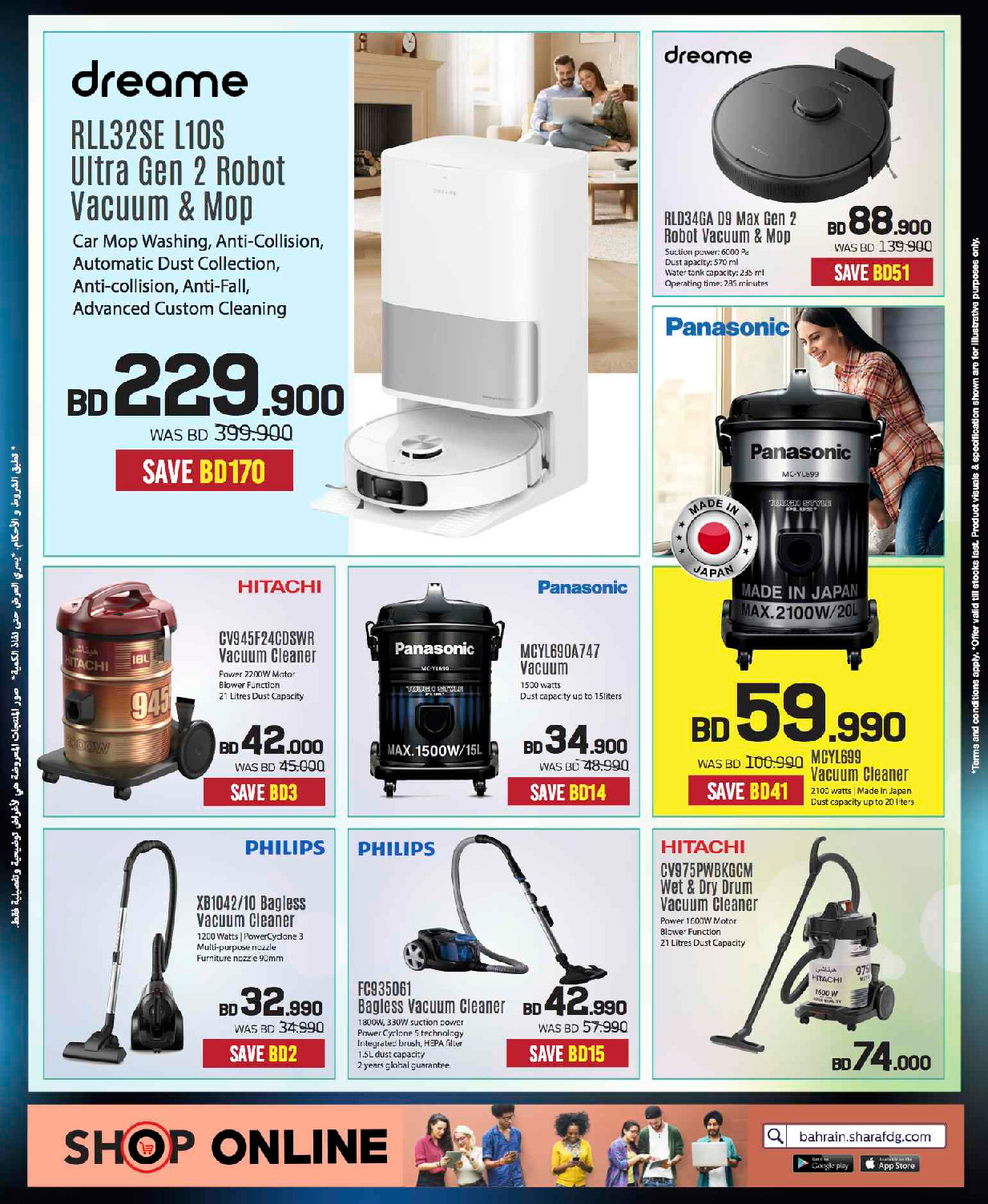offerimage