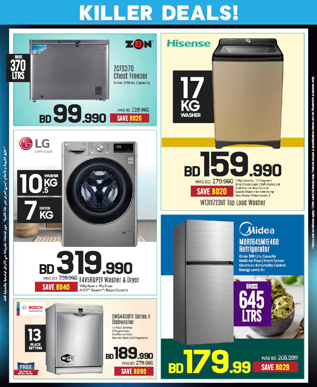 offerimage