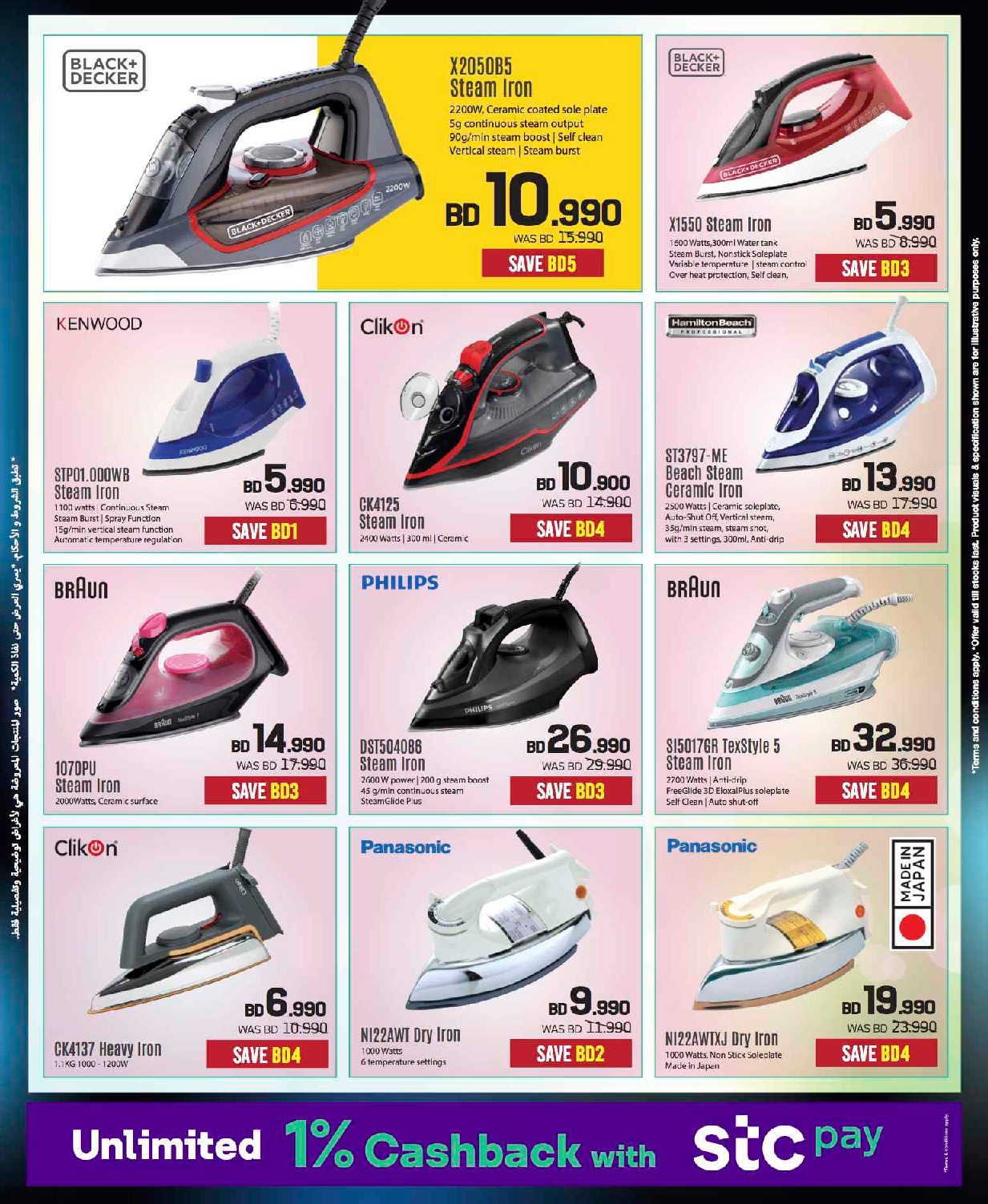 offerimage