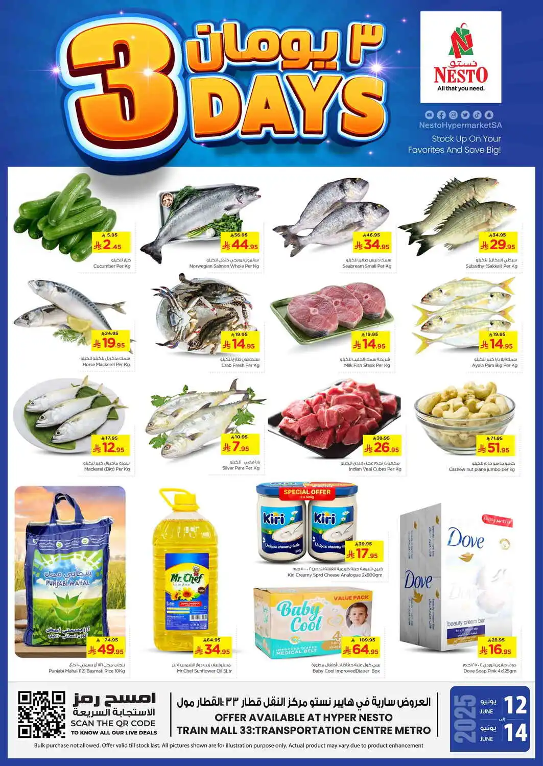 offerimage