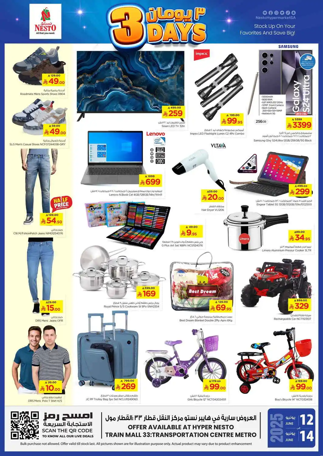 offerimage