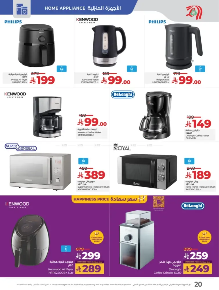 offerimage