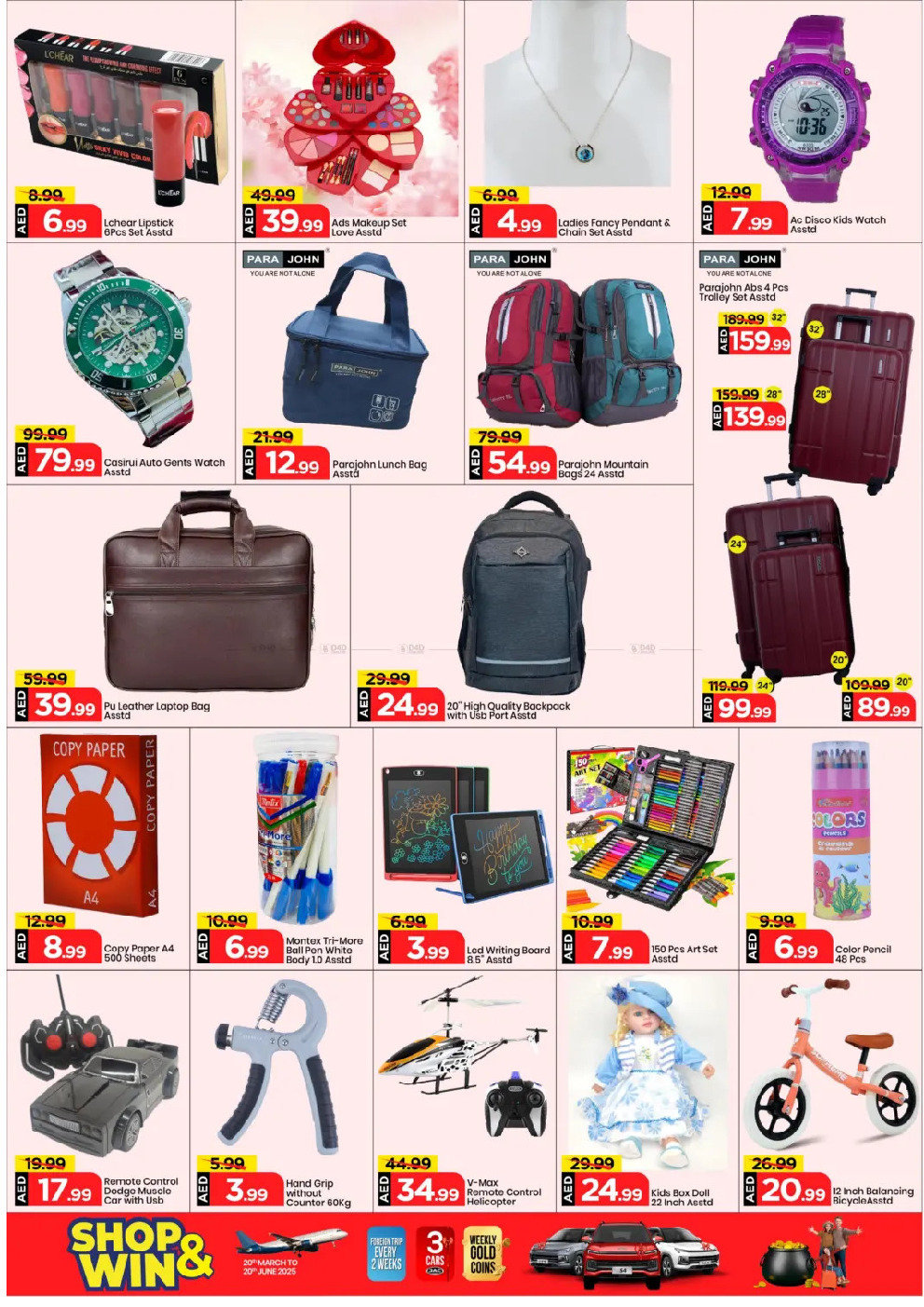 offerimage