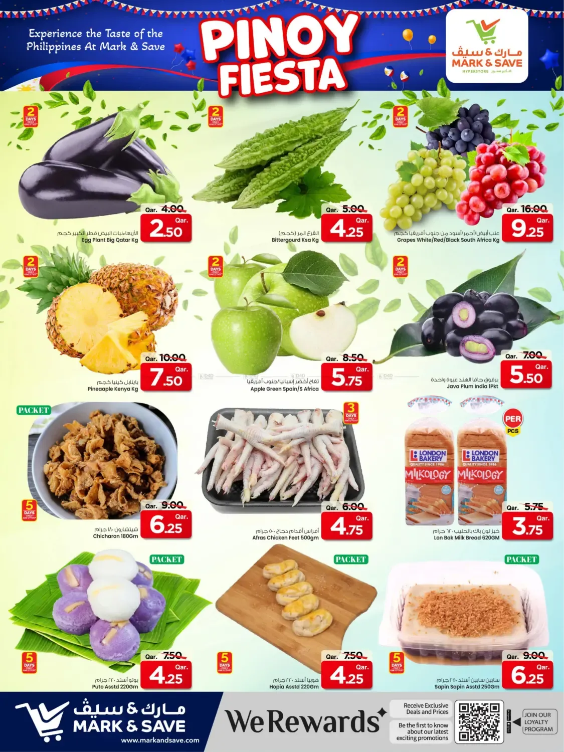 offerimage