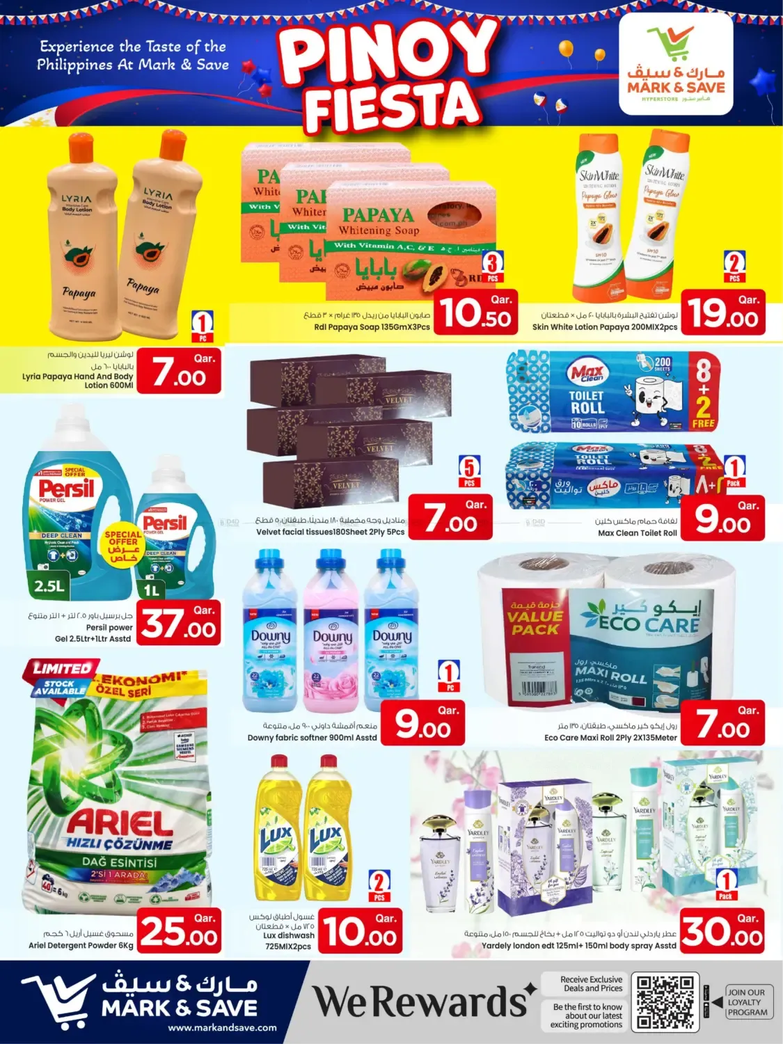 offerimage