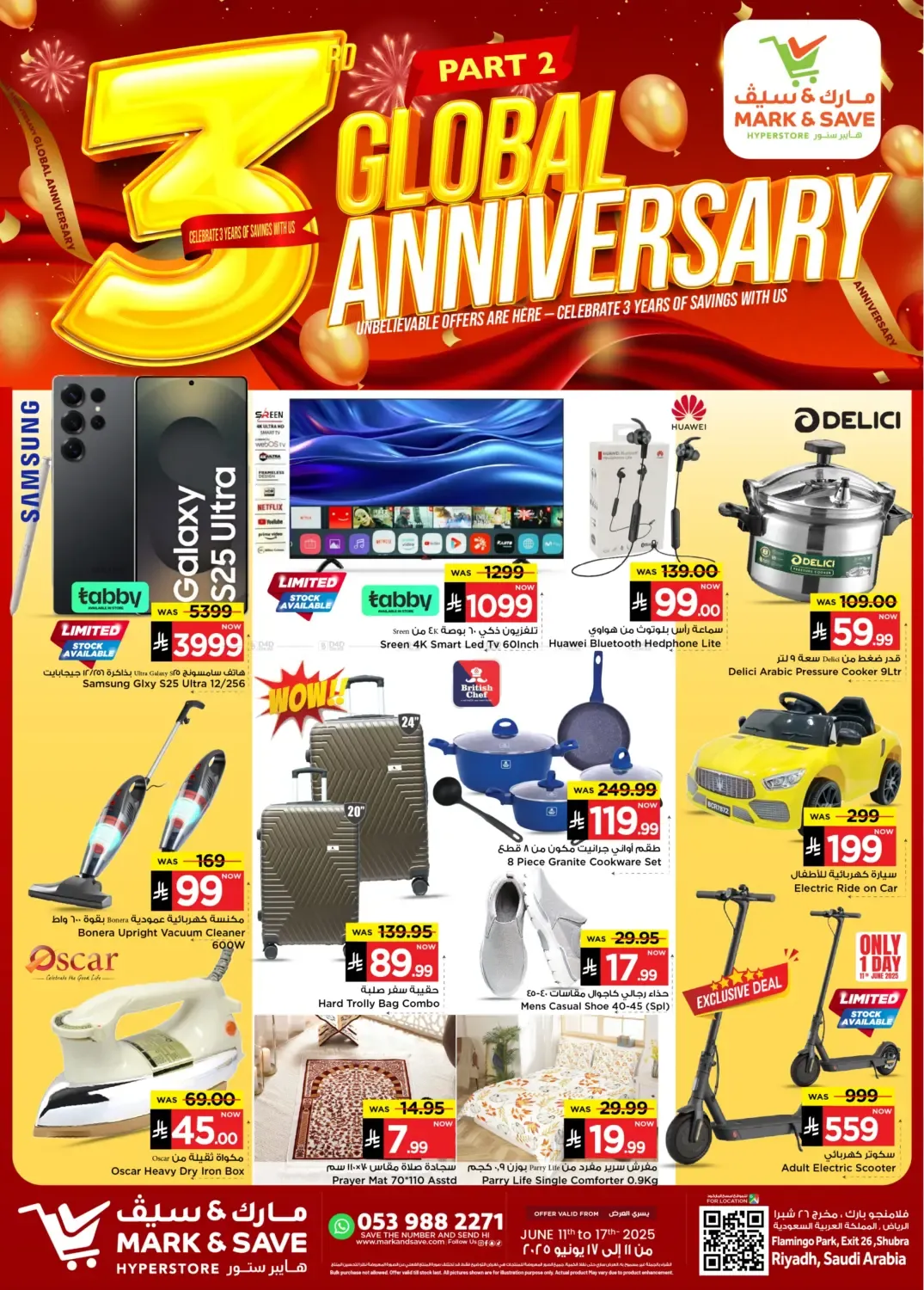 offerimage