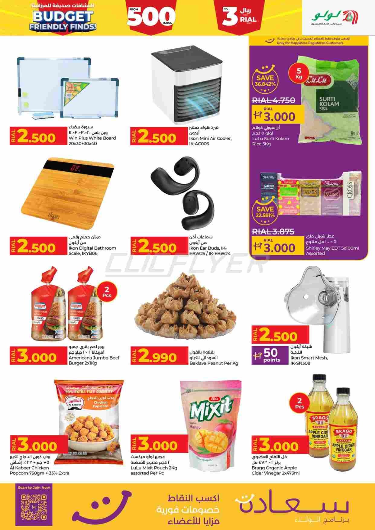 offerimage