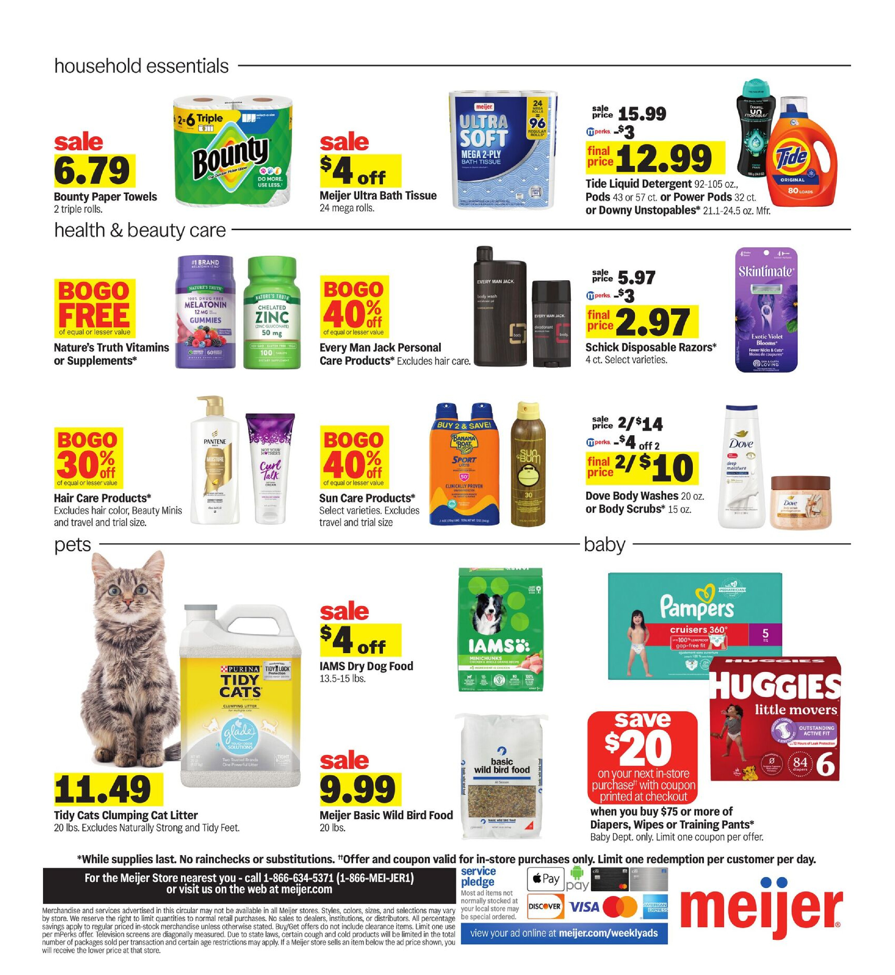 offerimage