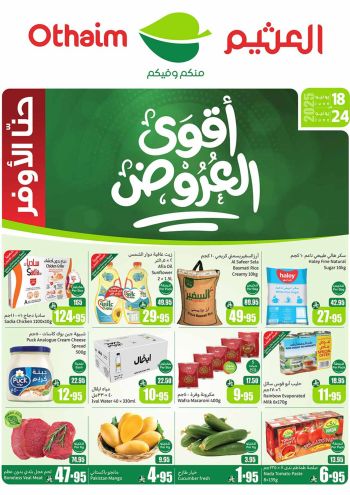 Othaim Markets offer thumb