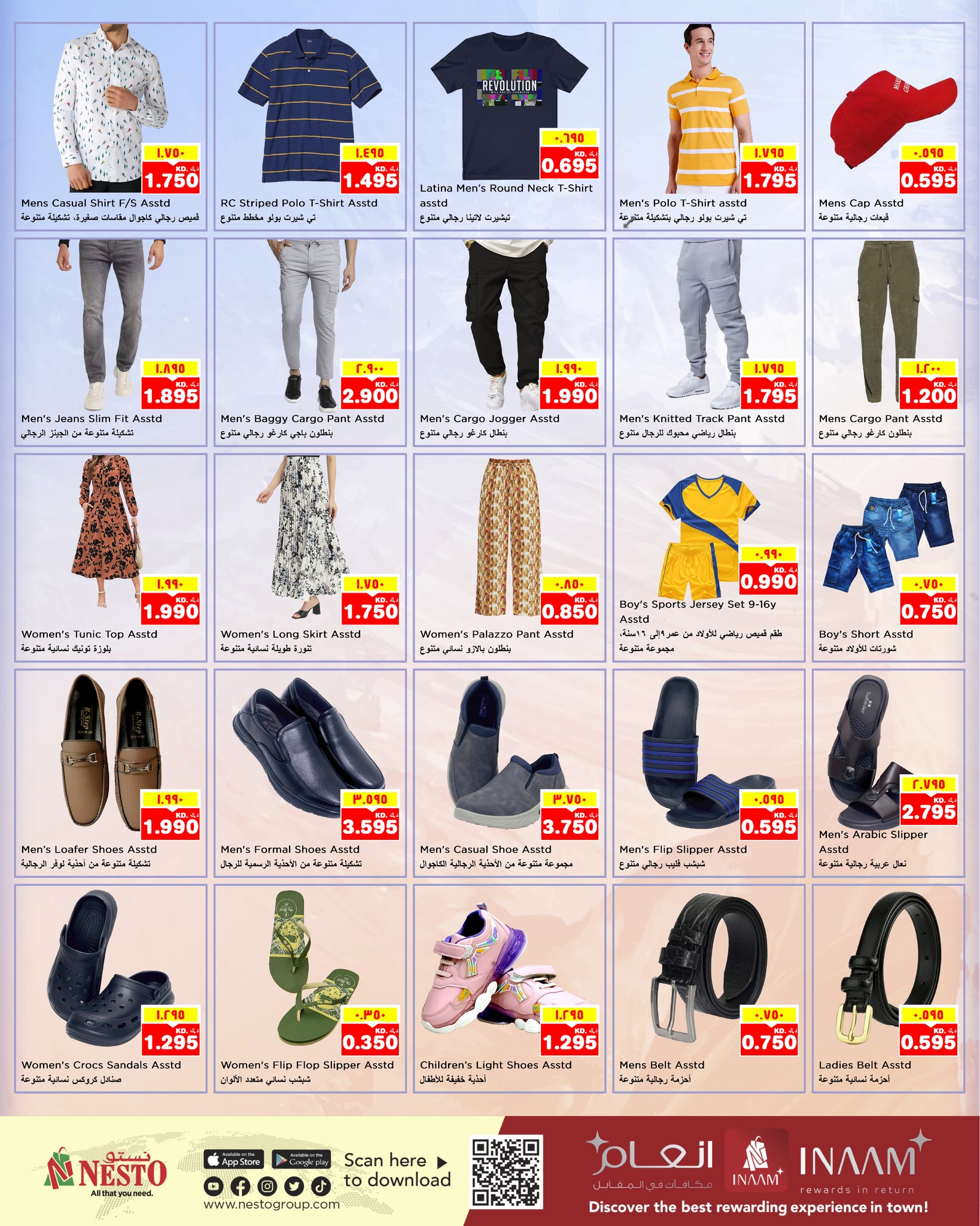 offerimage