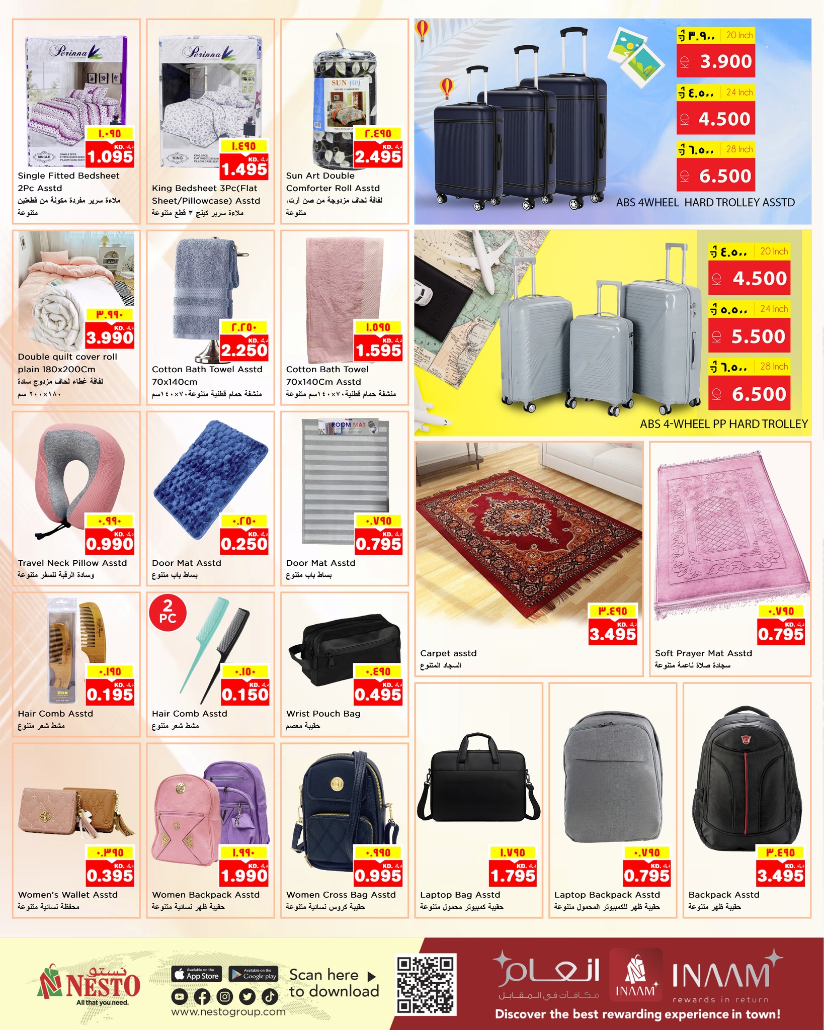 offerimage