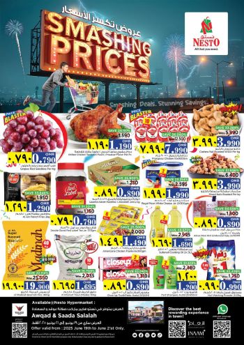 offerimage