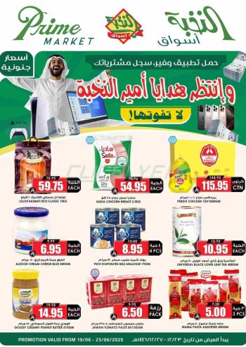 Prime Supermarkets offer thumb