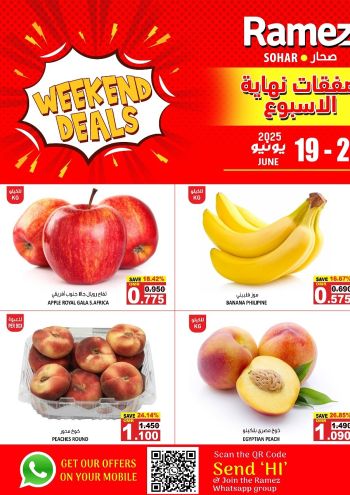 Ramez Center offer thumb