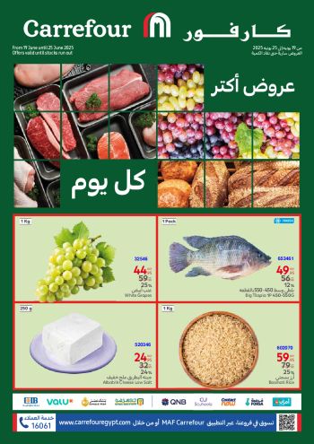 Carrefour offer thumb