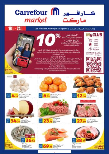 Carrefour offer thumb
