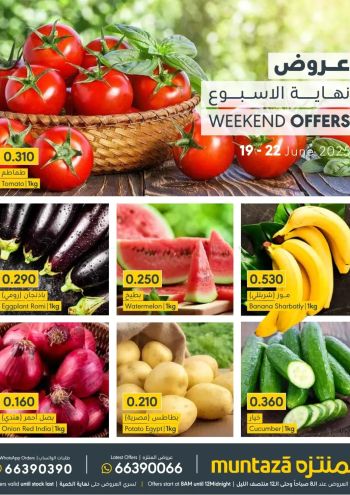 Al Muntazah Market offer thumb