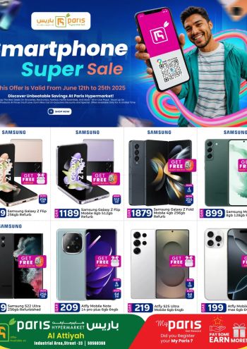 Paris Hypermarket offer thumb