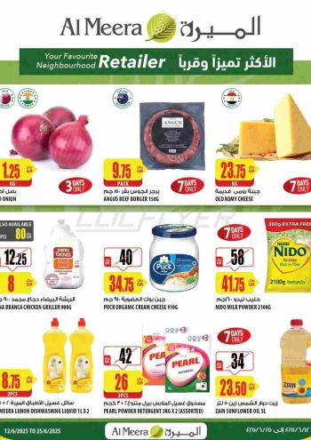 Al Meera Market offer thumb